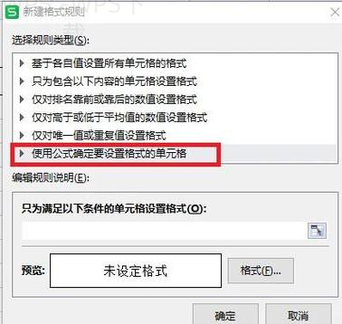 wps如何进行官方下载？ 二