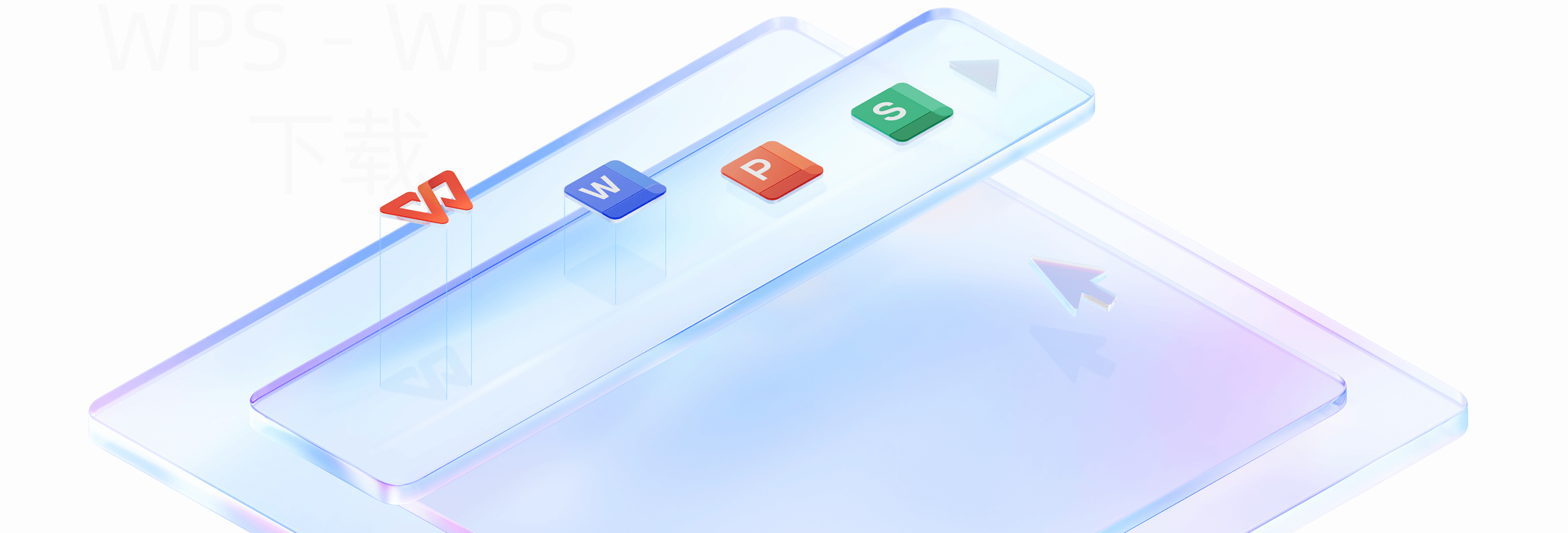 wps office ppt怎么下载？ 二