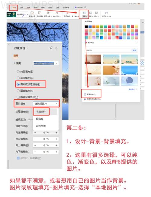 wps office 2016怎么安装? 2 wps office 2016怎么安装? 二