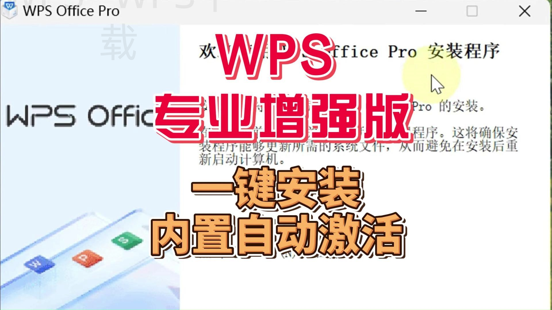 大学生用WPS还是Office更好? 2 大学生用WPS还是Office更好? 二