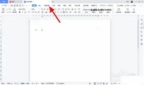 wps office 手机版怎么下载地址? 2 wps office 手机版怎么下载地址? 二