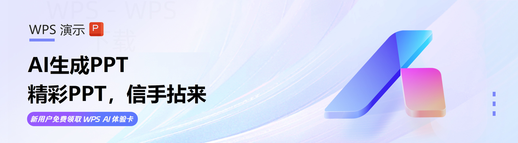 macbook如何下载wps? 2 macbook如何下载wps? 二